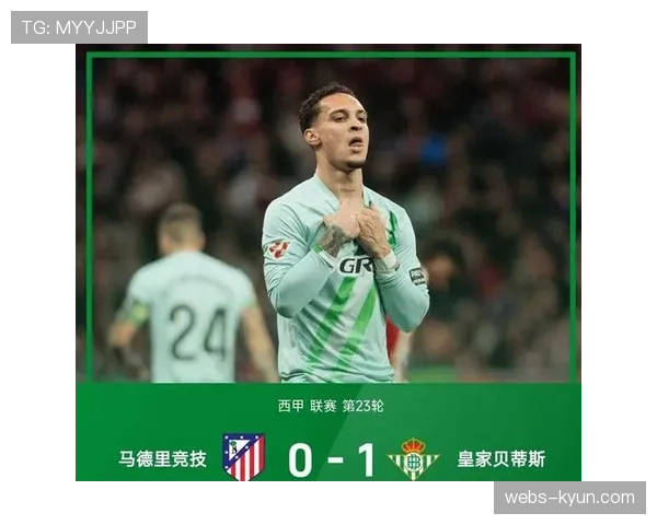 官方确认：经VAR复核，取消马竞进球，越位在先